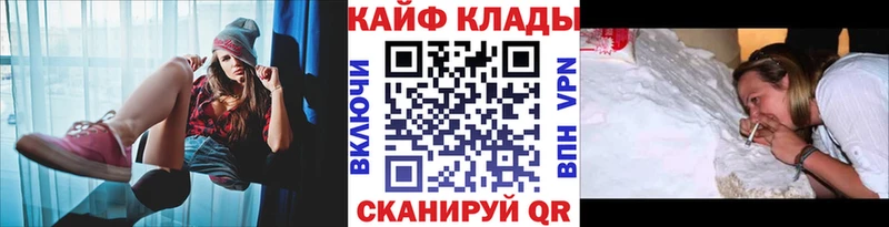 Цена Каменногорск Конопля COCAIN Гашиш