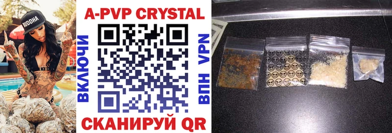 omg ТОР  купить  цена  Каменногорск  Alfa_PVP СК 