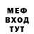 Метамфетамин мет GhosT_GoG