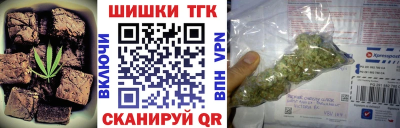 Еда ТГК конопля  Каменногорск 