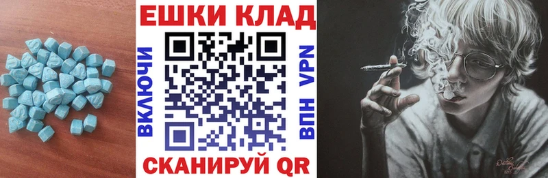 ЭКСТАЗИ 280мг  Каменногорск 