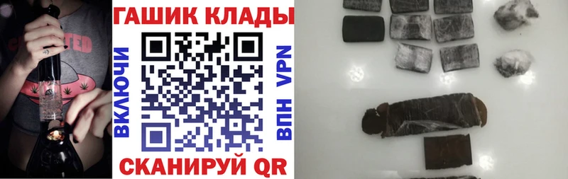 ГАШ индика сатива  Каменногорск 