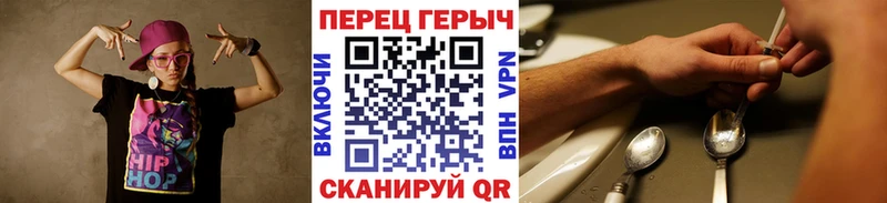 ГЕРОИН афганец  закладки  Каменногорск 
