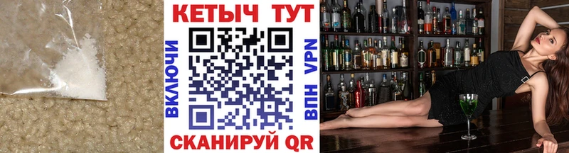 КЕТАМИН ketamine Каменногорск