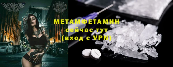 бутират Бугульма