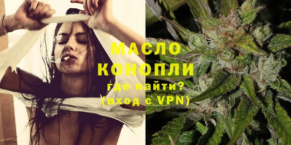 кокс Бронницы