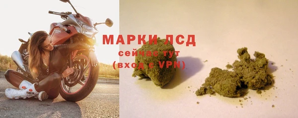 бутират Бугульма