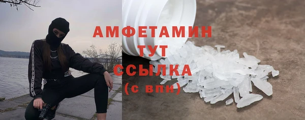 кокс Бронницы