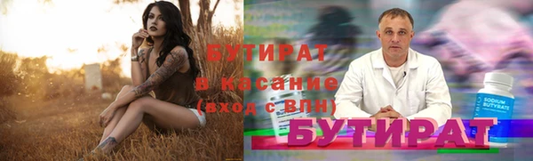 кокс Бронницы