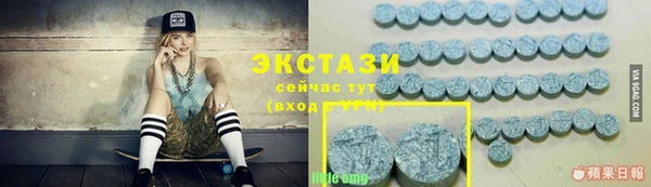 кокс Бронницы