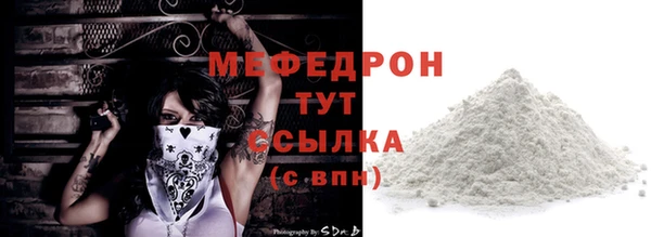 бутират Бугульма