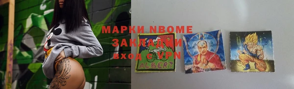 бутират Бугульма