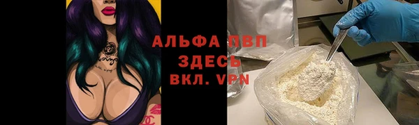 кокс Бронницы