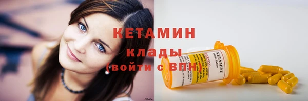бутират Бугульма