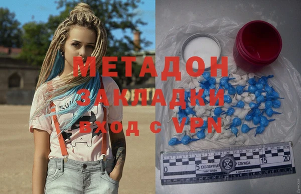 кокс Бронницы