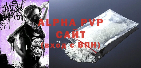 бутират Бугульма