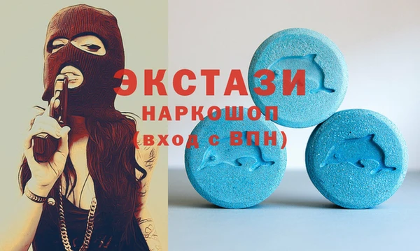 кокс Бронницы