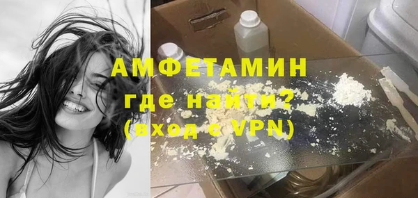 бутират Бугульма