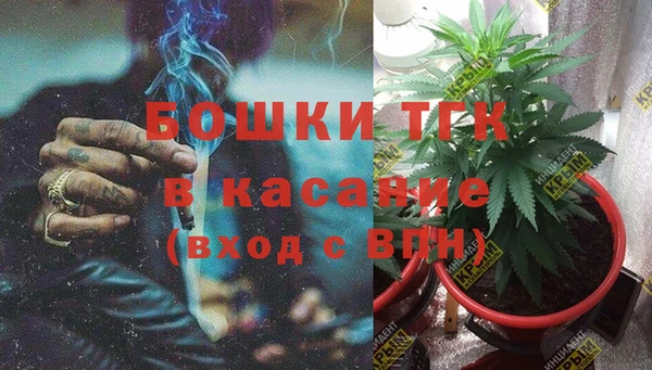 бутират Бугульма