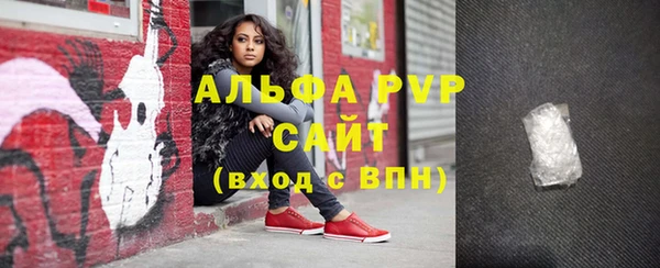 бутират Бугульма