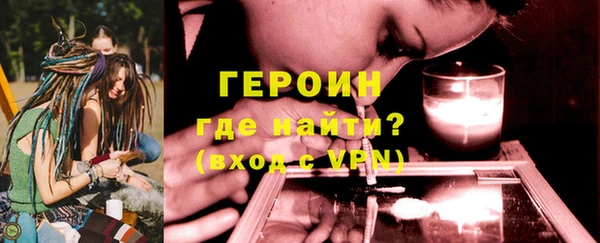 кокс Бронницы