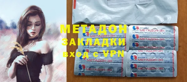 кокс Бронницы