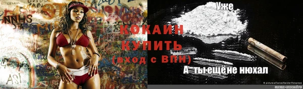 кокс Бронницы