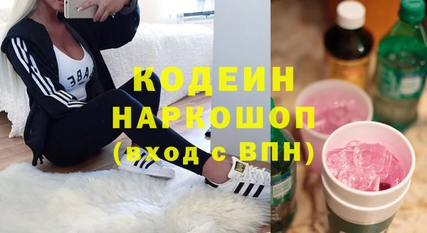 бутират Бугульма