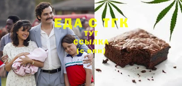 бутират Бугульма