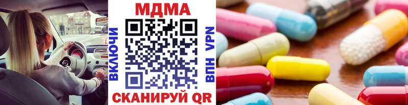 где можно купить наркотик Каменногорск MDMA crystal