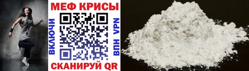 Мефедрон кристаллы  Каменногорск 