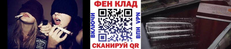 гидра   Каменногорск  МЕТАМФЕТАМИН винт 