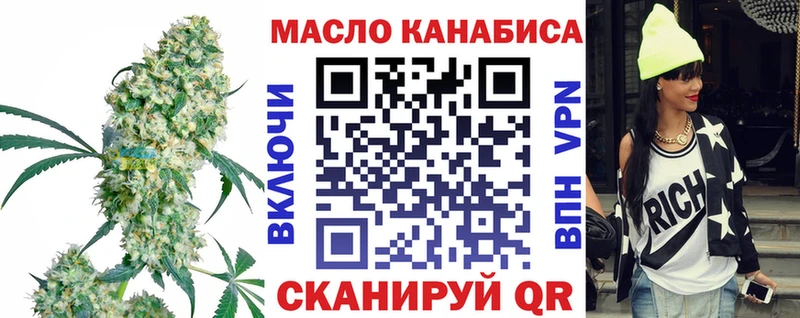 ТГК вейп  площадка состав  Каменногорск  магазин   